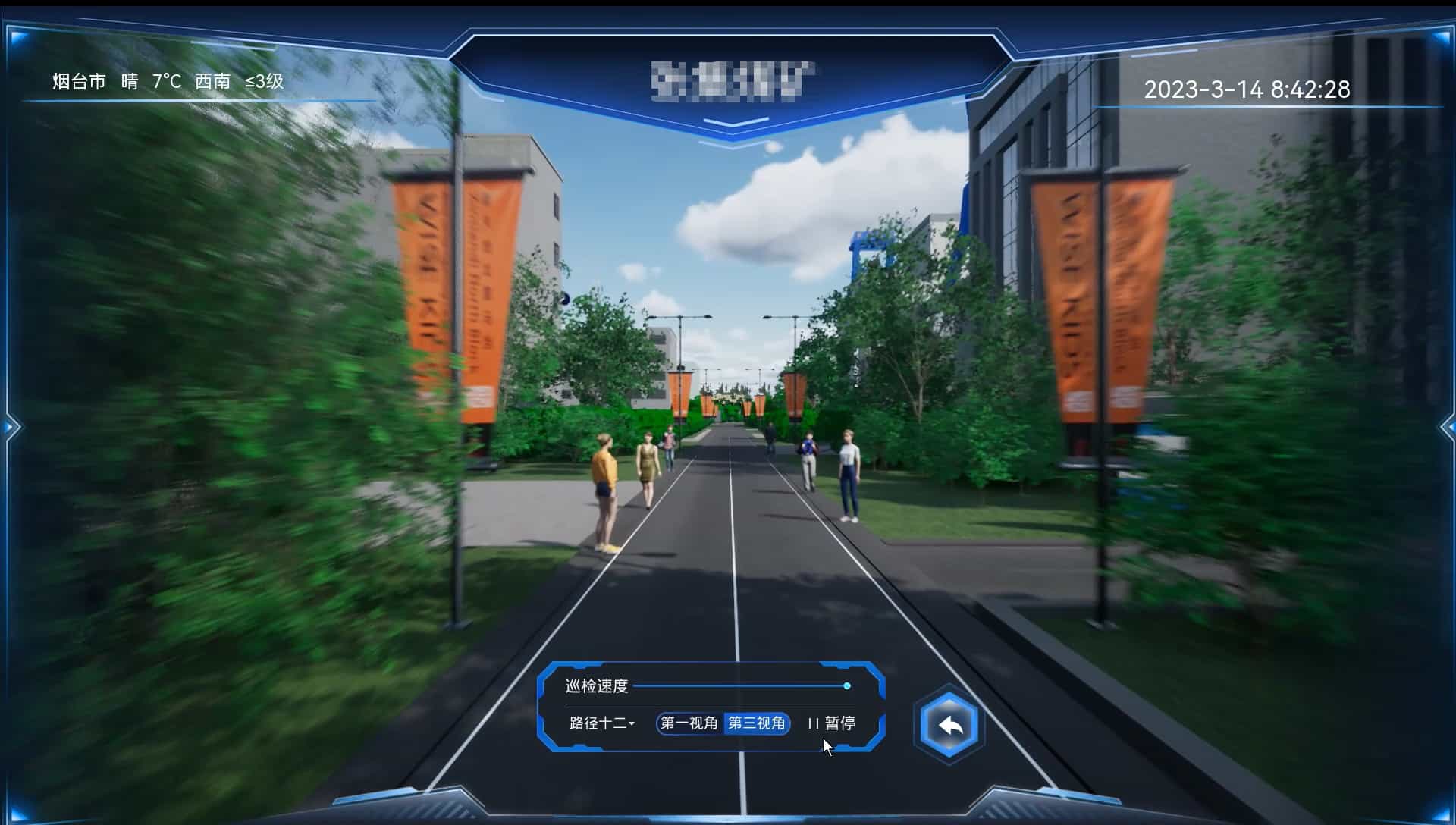 虚拟巡检与安全监控